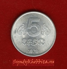 5 сен 1979 года Камбоджа